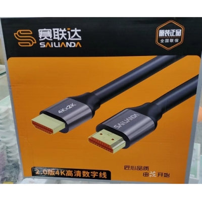 赛联达20米HDMI线