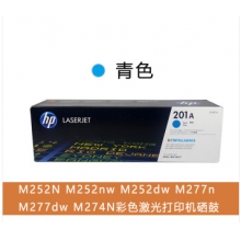 惠普原装M252nw M252dw M277n M277dw M274N硒鼓201A CF400墨粉 惠普原装CF402硒鼓青色