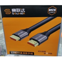 赛联达20米HDMI线