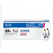 格之格CF218A硒鼓适用惠普M132nw M132A M132fw hp m132snw 104a 易加粉