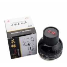 英雄墨水